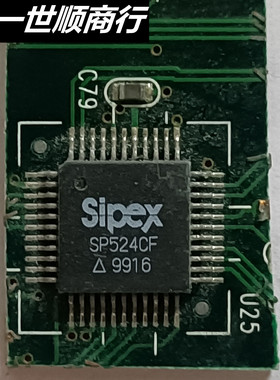 SP524CF 拆机带板 现货 价格以咨询为准