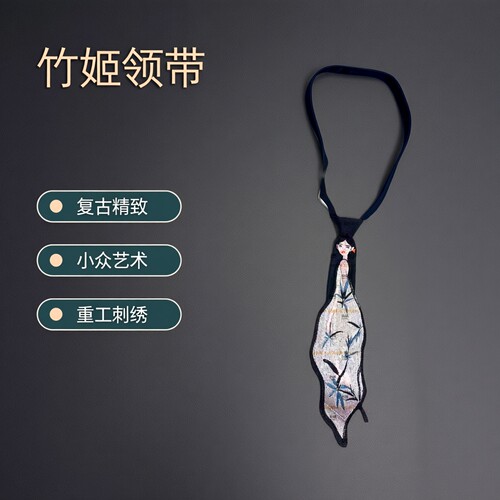 执璞艺术感领带刺绣别致个性吸睛