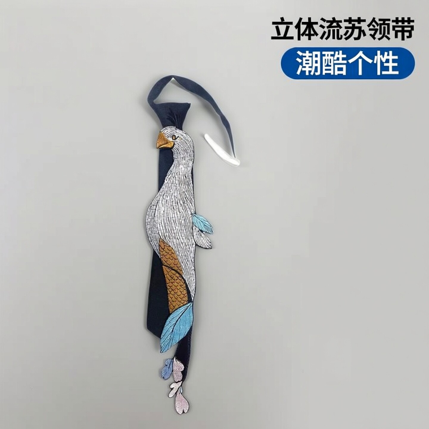森系设计个性免打森系穿搭配饰