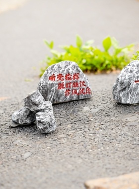 定制仿真刻字石头假山橱窗摆件