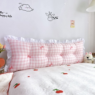 床头大靠垫棉加绒公主双人靠枕榻榻米沙发床头软包护腰靠背可拆洗