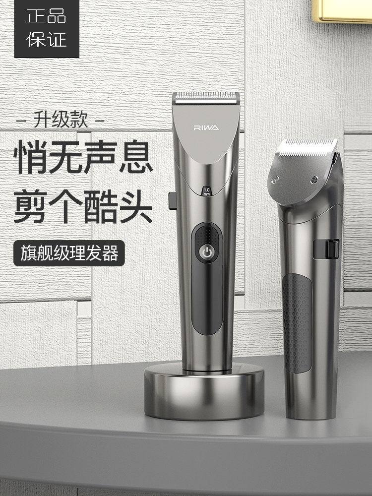 雷瓦RE6305电推子理发器电推剪剃头发理发神器剪充电式家用剃发刀在类目 个人护理/保健/按摩器材, 美发工具, 理发器中 - 来自Buy2taobao.com提供专业的淘宝代购服务