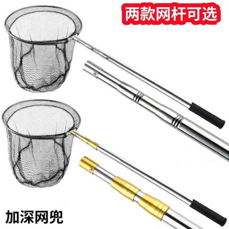 割草打窝抄网竿儿童抄网捕鱼网兜捞鱼网抓捕鱼捞树叶不伤鱼捞虾米