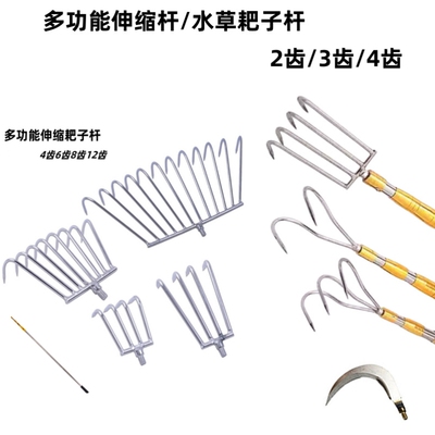 打草神器捞水草钩三爪打捞拉草器爪勾子除草刀野钓装备搂草耙子