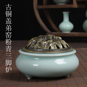 包邮龙泉青瓷香薰炉陶瓷佛具手工仿古纯铜薰香线香檀香沉香香炉