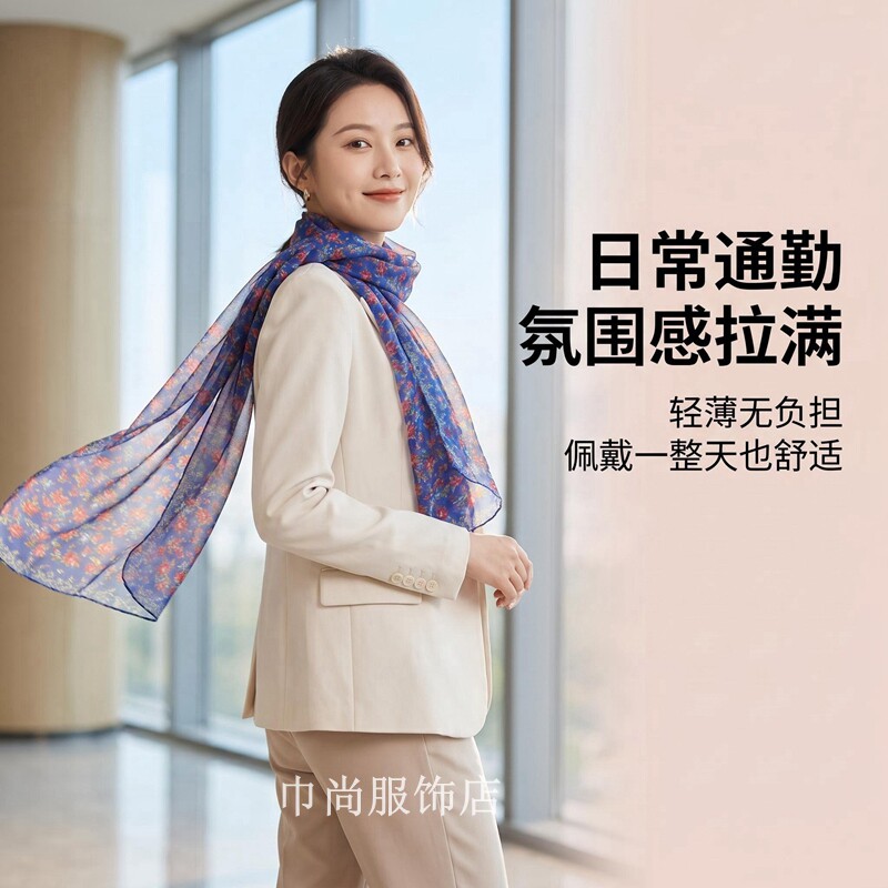 中国风花卉丝巾女夏季薄款披肩