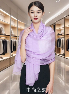 新款浅紫色围巾女春秋薄款长款纱巾时尚百搭披肩护颈防晒丝巾围脖