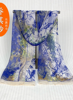 夏季薄款乔其纱长条丝巾防晒