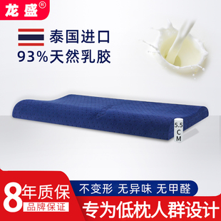 泰国乳胶枕头低枕柔软超薄矮枕平枕天然橡胶枕芯单人护颈椎助睡眠