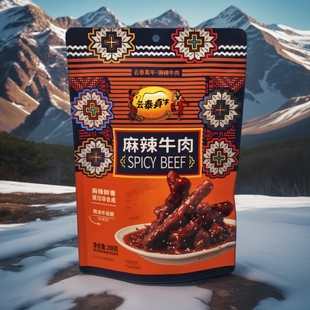 云南特产麻辣牛肉大理丽江景区景点古城同款送礼零食小吃