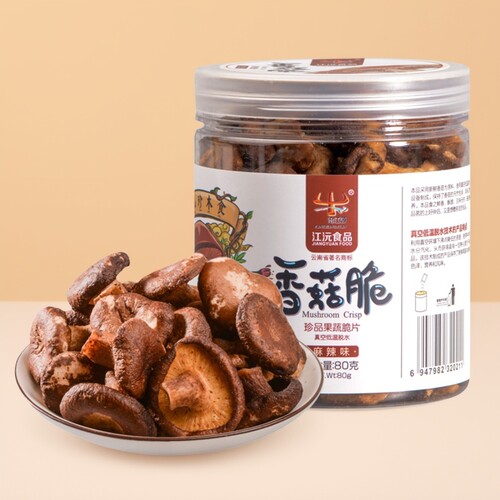 云南特产沧江源香菇脆即食果蔬干脆零片江蔬菜冻蔬果干菜景点送礼