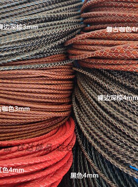 黑色手链皮绳材料编织绳