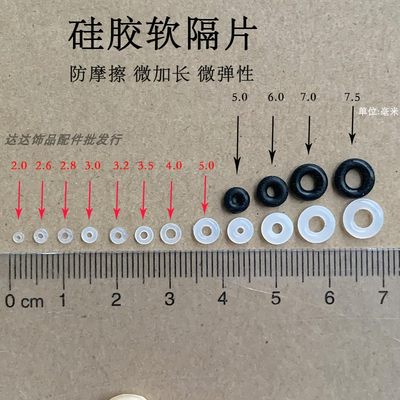 水晶珠宝手串隔片珍珠隔垫片