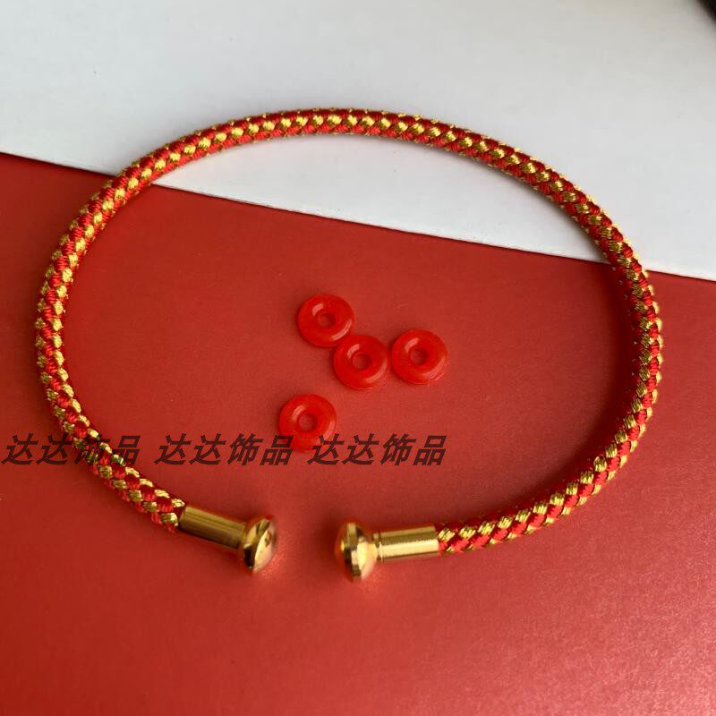 开口手镯简约男女C形手环串沙金散珠字母硬金转运珠编织红黑手绳