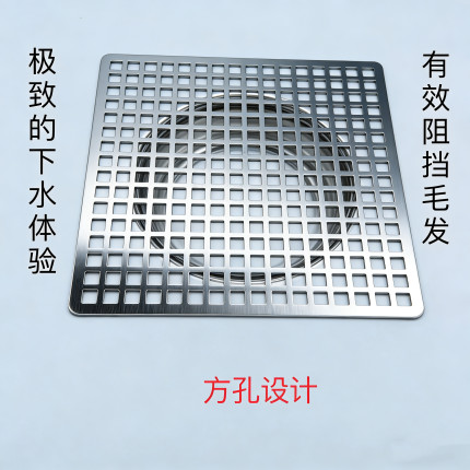 不锈钢方形下水地漏过滤网厨房卫浴用品水槽防毛发防堵塞过滤器