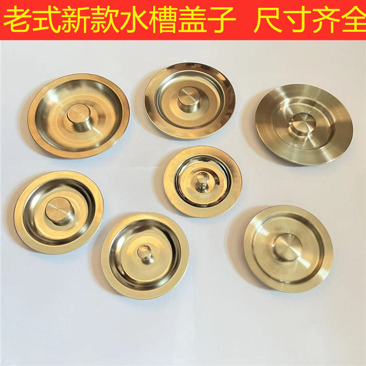 北乾尺寸齐全不锈钢材质