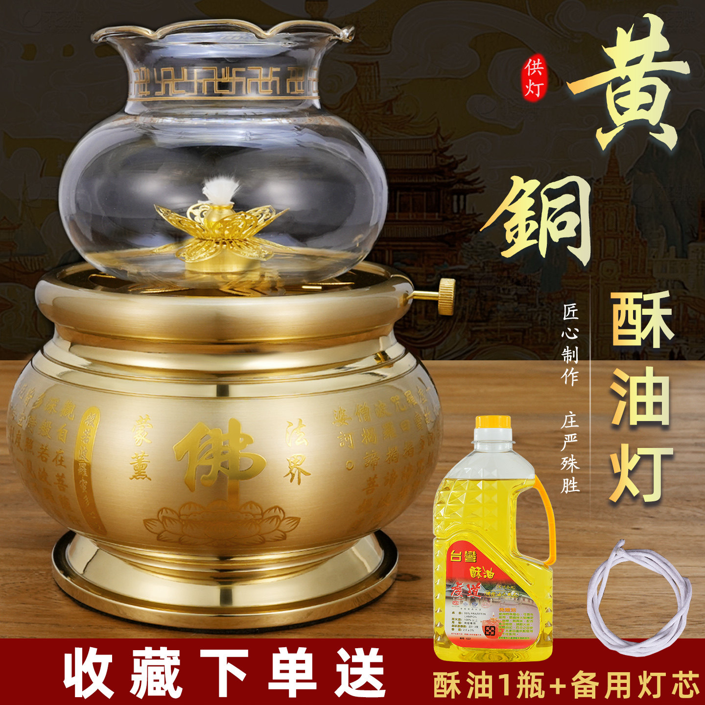 2026新款供佛灯座纯家用酥油灯盏供灯黄铜油灯佛前供财神长明灯座