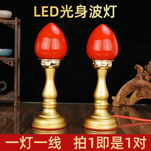 仿铜合金旺财波灯家用长明灯LED神台灯电蜡烛仙家财神灯插电一对