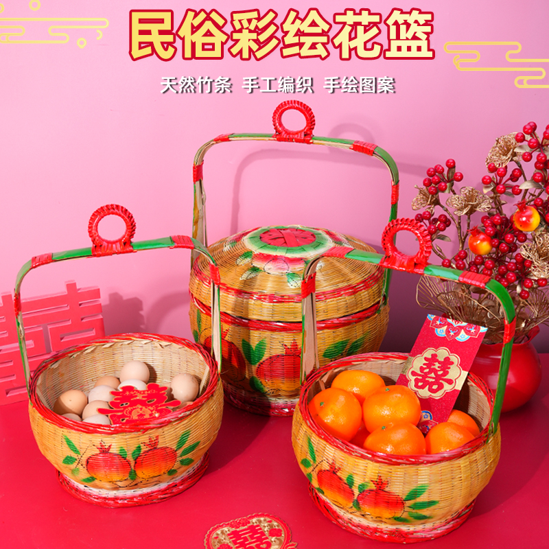 纯手工编织彩绘竹篮潮汕喜庆用品