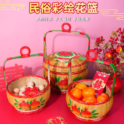 纯手工编织彩绘竹篮潮汕喜庆用品