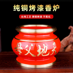 香炉家用纯铜室内香炉上香财神爷香炉碗供香檀香炉烧香的香炉鼎炉