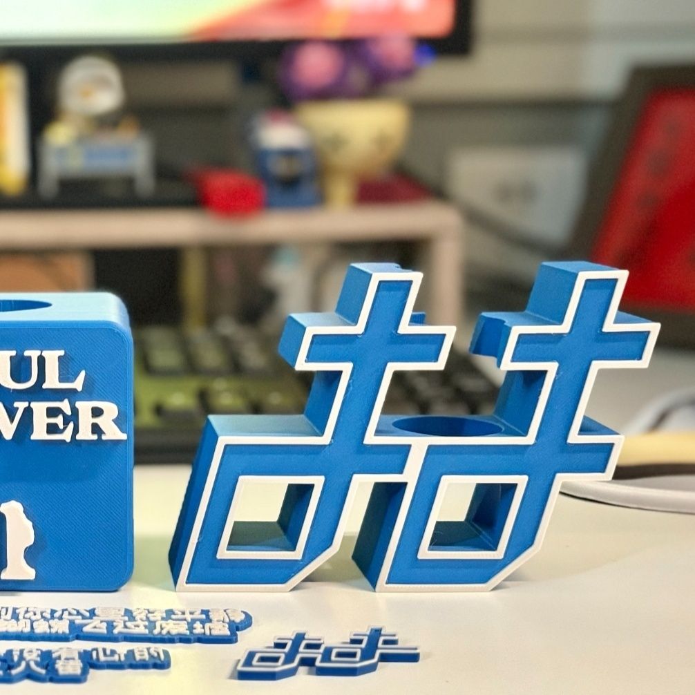 陶喆荧光棒底座【喆字款】3D打印成品会有层纹断层等小瑕疵图片