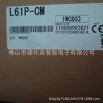 L61P-CM定位模块全新质保