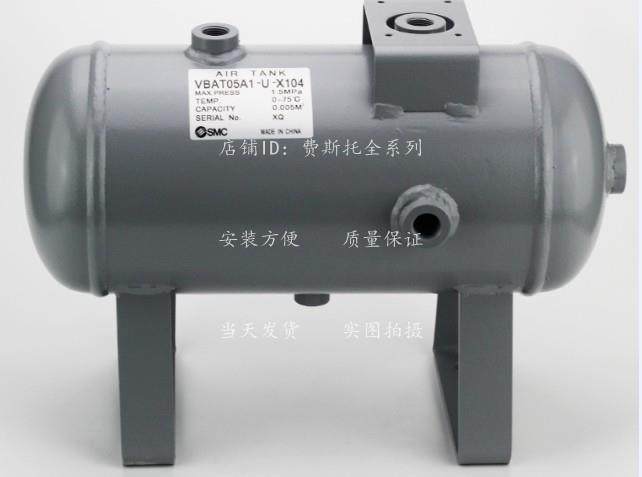 储气罐  vbat20-x26 vbat20-y-1 vbat20-y-2 vbat38 vbat38a