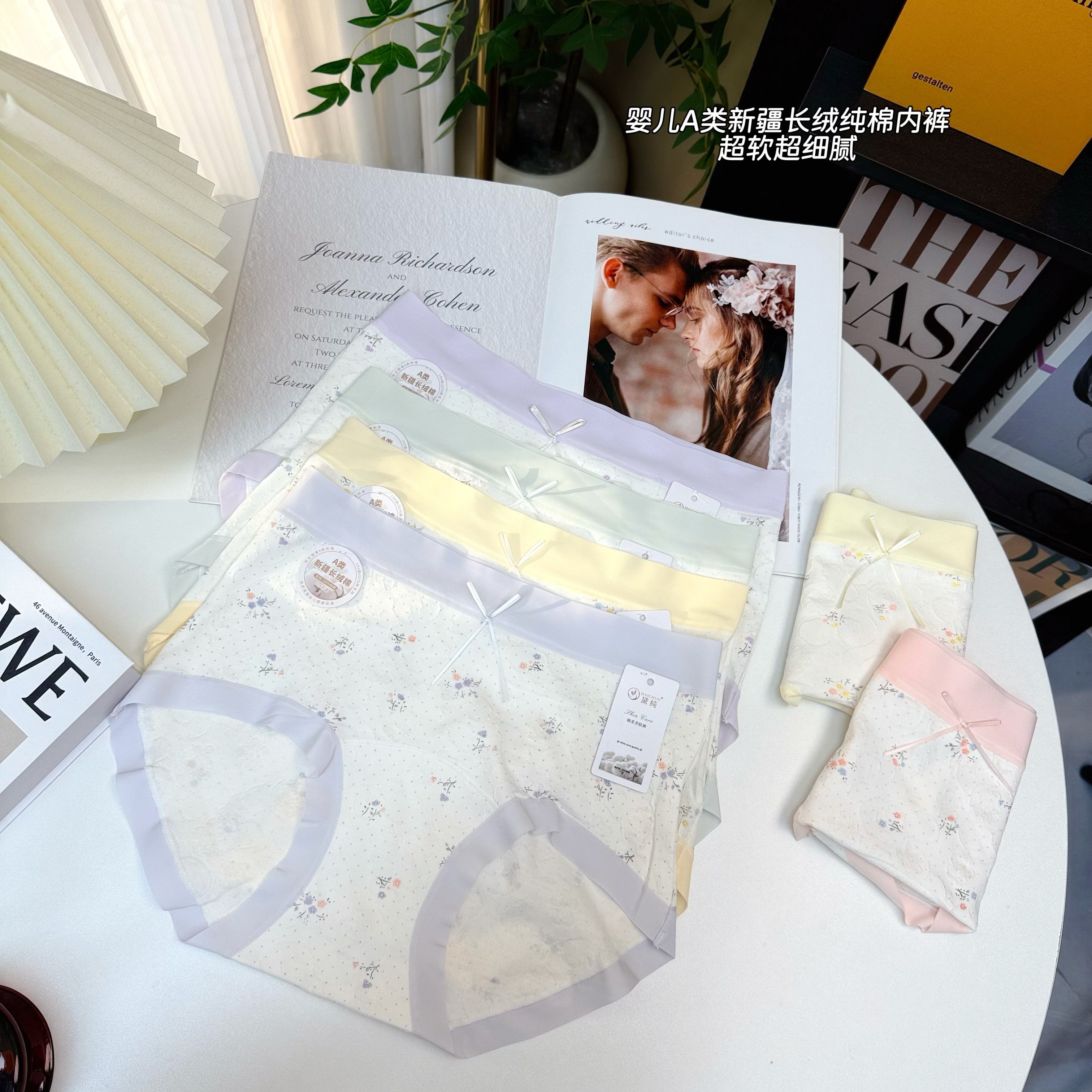 90-150斤A类新疆纯棉碎花中高腰内裤女10A加长档柔软透气三角底裤,女士内衣/男士内衣/家居服,女三角裤,淘宝优惠券,粉丝福利购,淘宝优惠卷