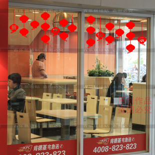 虎年灯笼花边墙贴圣诞元旦新年节日商场店铺超市橱窗玻璃布置贴纸