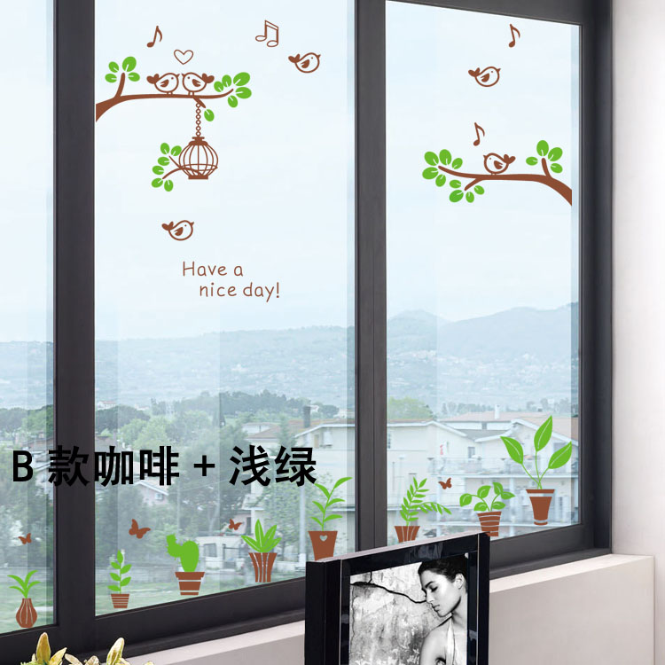 栅栏教室走廊橱窗盆栽装饰贴画