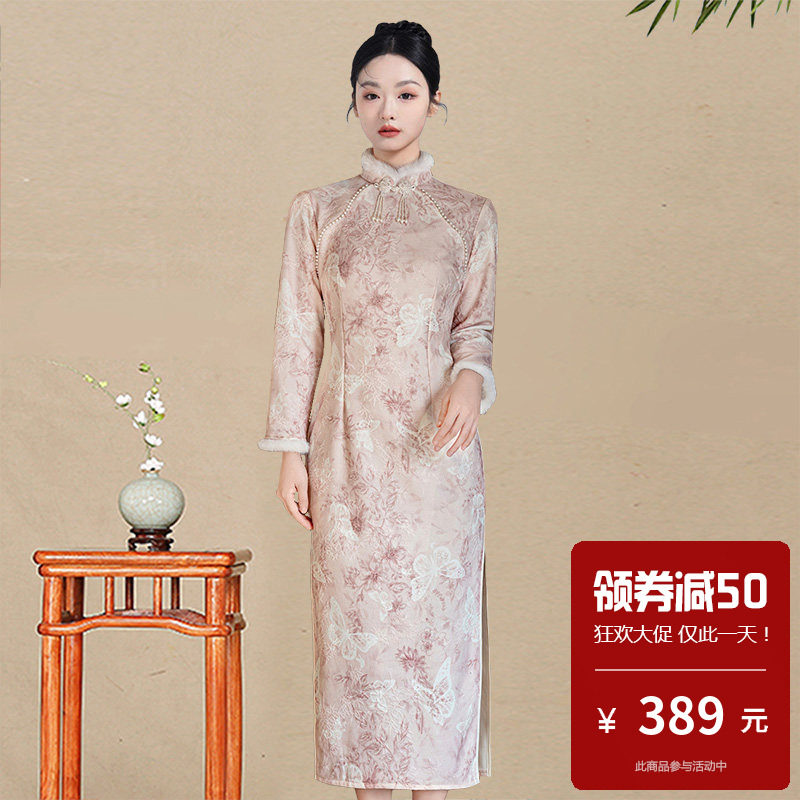 扎染加厚蕾丝面料旗袍长款长袖女士秋冬2025新款内搭小个子高级感