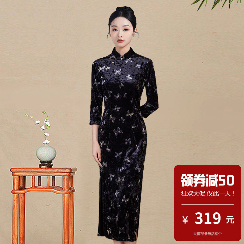 丝绒旗袍中长款七分袖蝴蝶图案新中式女高端素雅日常可穿微胖秋冬