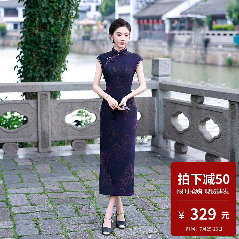 新中式旗袍日常可穿高端2025夏季素雅改良老上海国风礼服无袖裙子