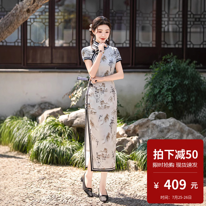 新中式旗袍高端夏季新款老上海日常可穿裙子复古素雅国风礼服盘扣