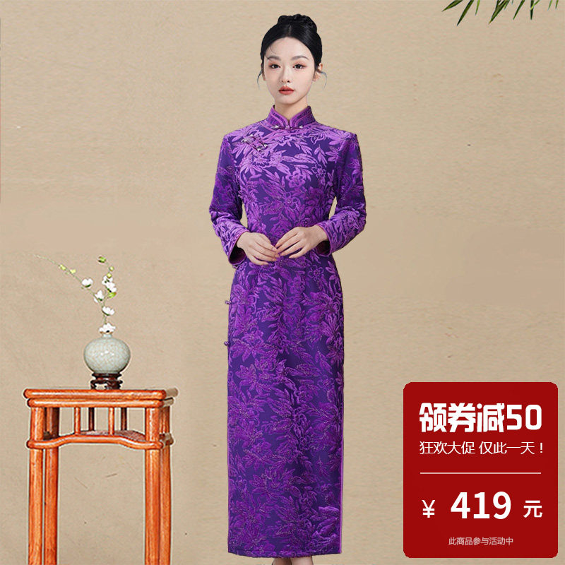 绝美新中式长袖旗袍女紫色改良日常可穿连衣裙老上海民国复古优雅