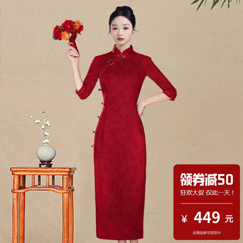 醋酸提花新中式红色旗袍女2025新款中袖新娘敬酒服订婚礼服高级感