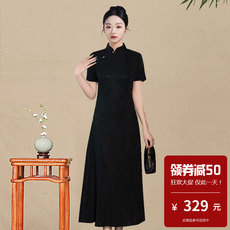 旗袍式连衣裙中式改良轻奢高级感年轻款不开叉a字裙日常可穿复古