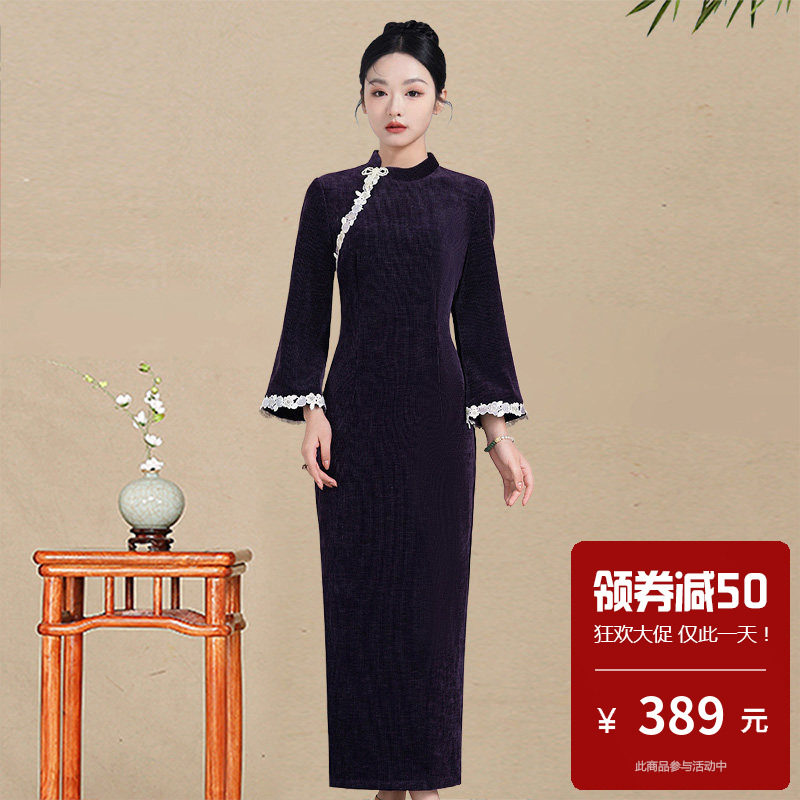 雪尼尔旗袍裙长款长袖倒大袖小个子新中式秋冬绝美日常立领连衣裙