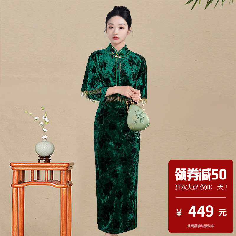 钻石绒旗袍披肩分体两件套装改良版高端大气上档次2025新款新中式