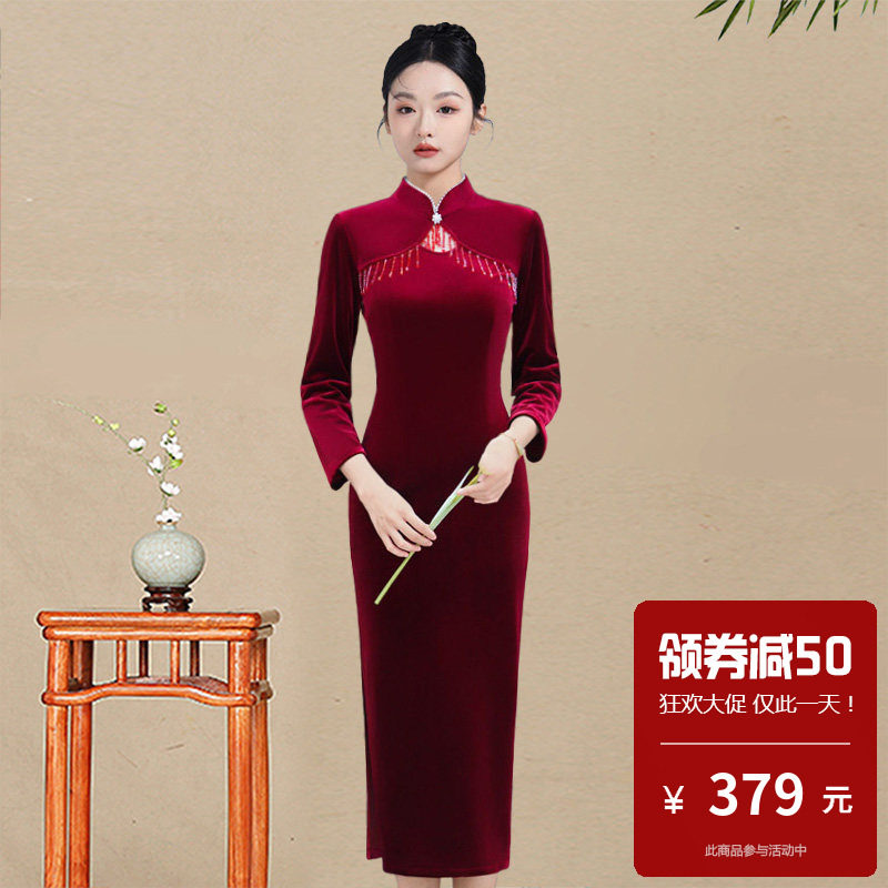 新中式复古风红色丝绒长袖旗袍女高开衩婚礼修身显瘦中长裙妈妈装