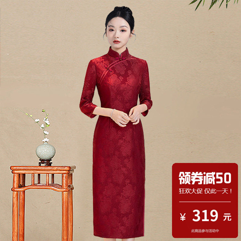 针织提花旗袍中长款七分袖修身收腰高端大气上档次女新中式小个子