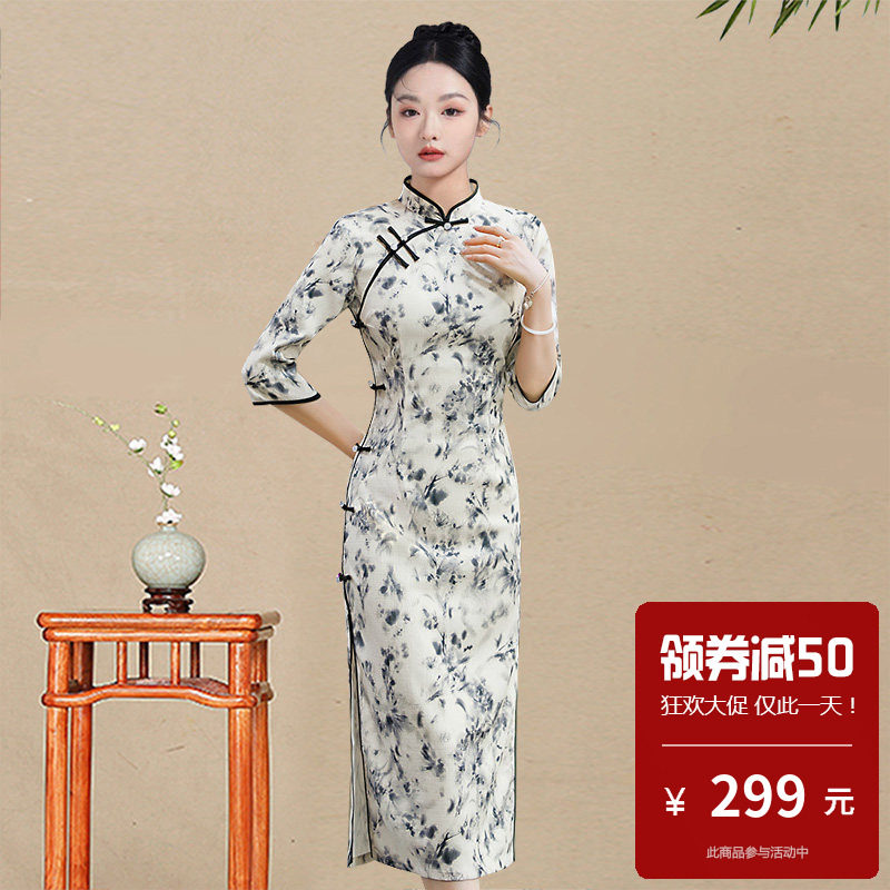 瑾禾皱旗袍中长款七分袖新中式国风日常可穿微胖现代女改良年轻款