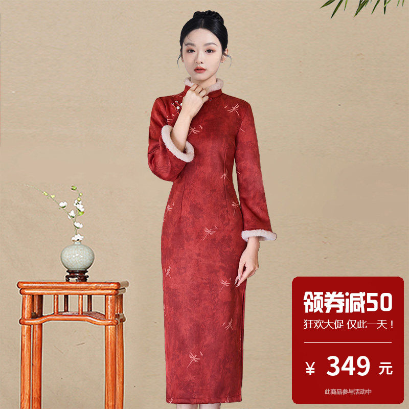 新中式红色长袖旗袍女加绒加厚修身显瘦高级感中长款复古风妈妈装
