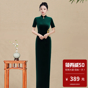 走秀旗袍2025新款舞台表演高端气质演出服复古长款修身金丝绒面料