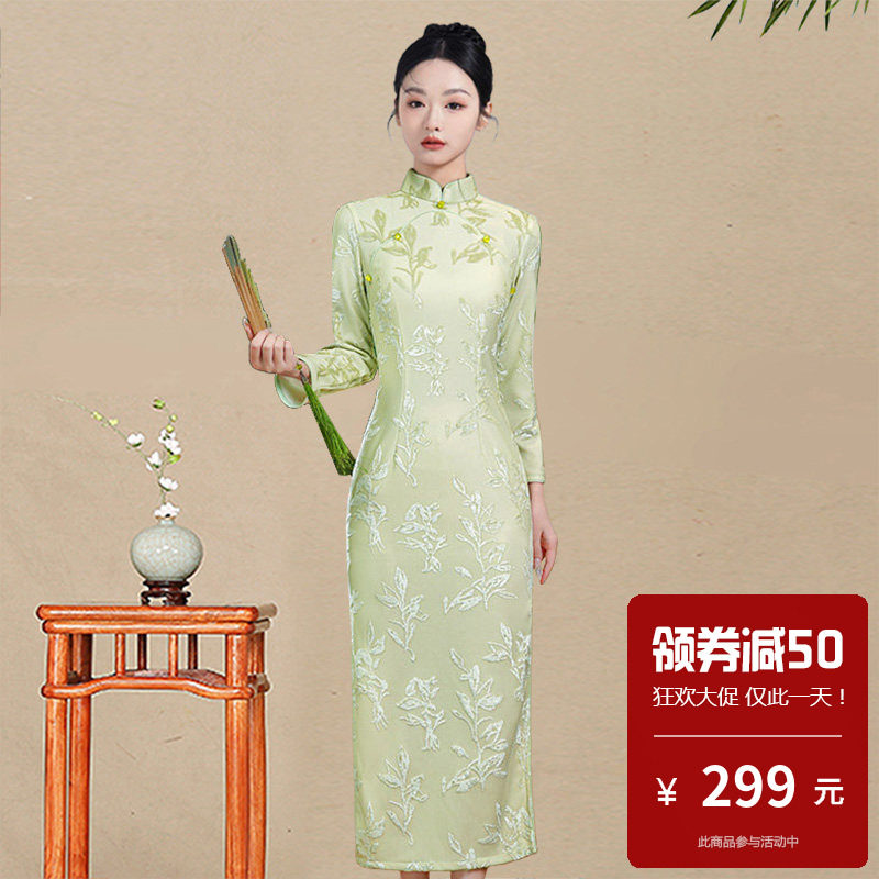 植绒新中式复古风绿色长袖旗袍女改良版高开衩修身高级感长裙素雅