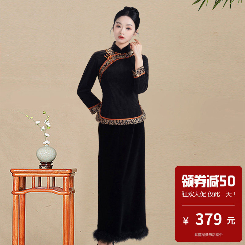 灯芯绒新中式黑色立领长袖旗袍两件套装女秋冬盘扣民族风日常可穿