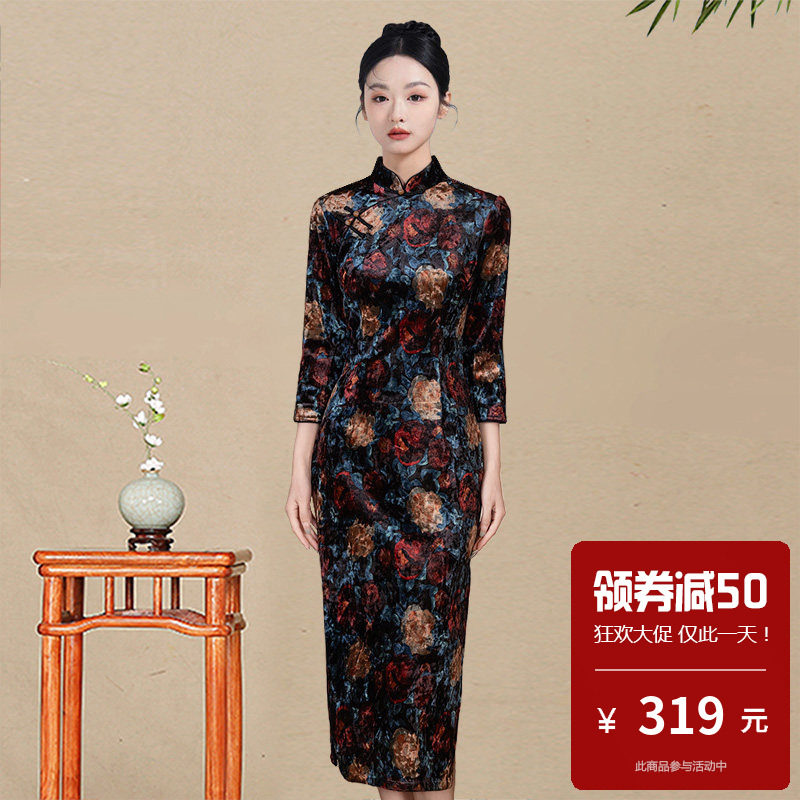 丝绒旗袍中长款七分袖老上海日常可穿绝美小个子女新中式苏州素雅