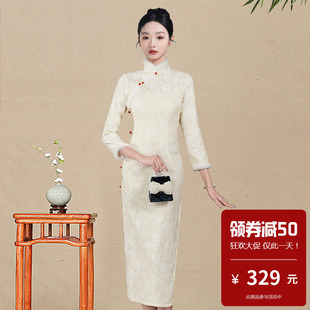 蕾丝复古风新中式中长袖旗袍女白色修身改良高开衩气质日常长裙冬