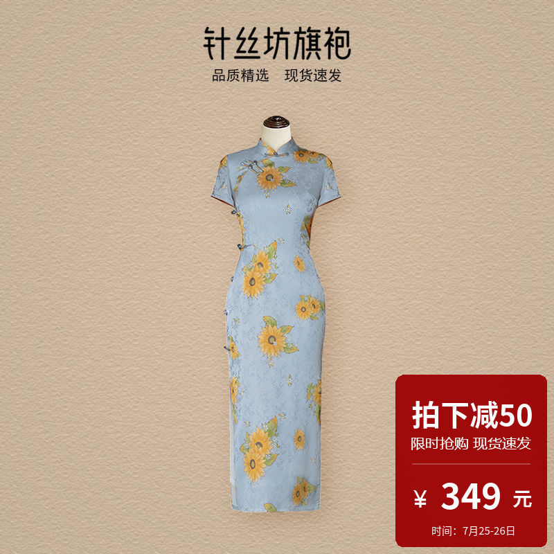 旗袍高端大气上档次年轻款高质量2025新款改良版休闲苏州女老上海